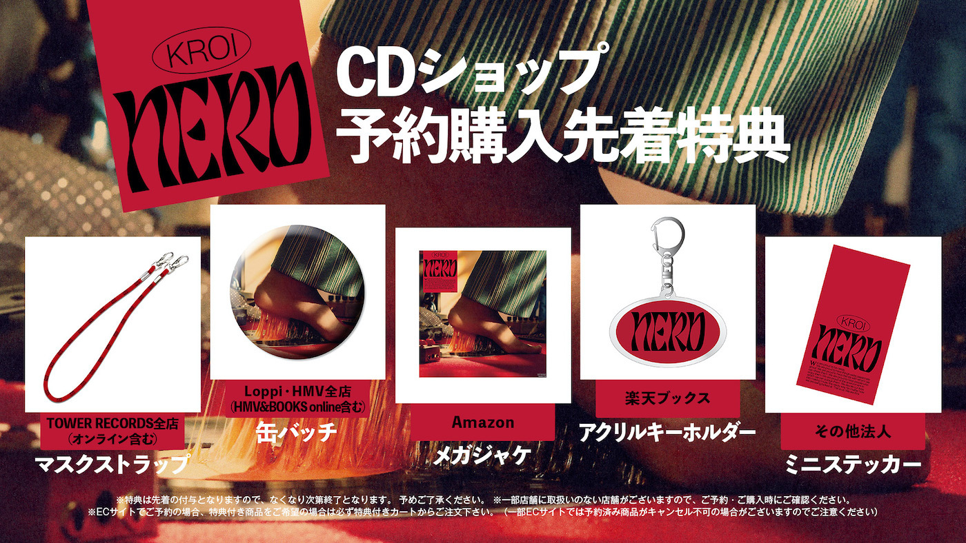 在庫限り Kroi アナログ盤 LP レコード LENS telegraph asakusa.sub.jp