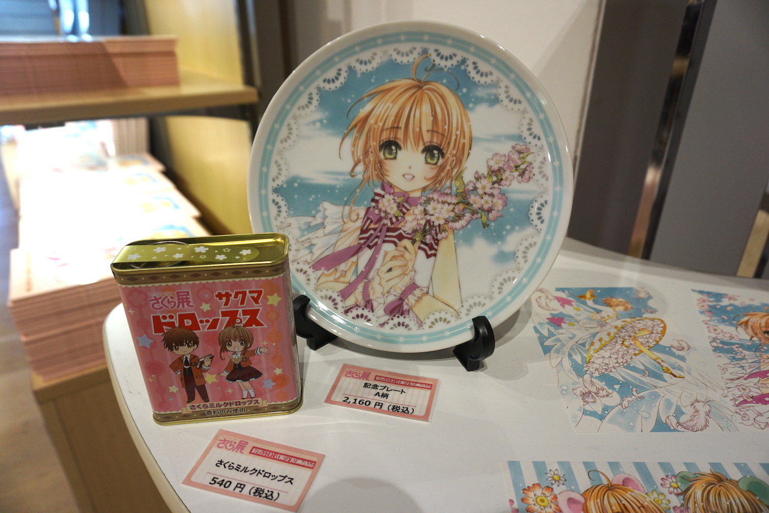 記念プレートA柄（税込2,160円）とさくらミルクドロップス（税込540円） ©CLAMP・ST／講談社