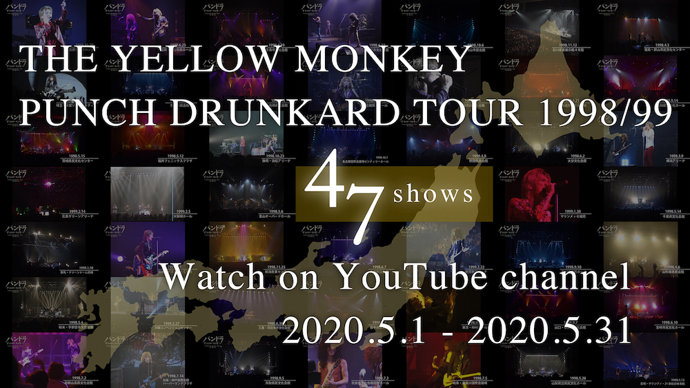 THE YELLOW MONKEY