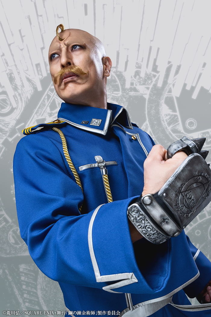 アレックス・ルイ・アームストロング 役：吉田メタル (C)荒川弘／SQUARE ENIX・舞台「鋼の錬金術師」製作委員会