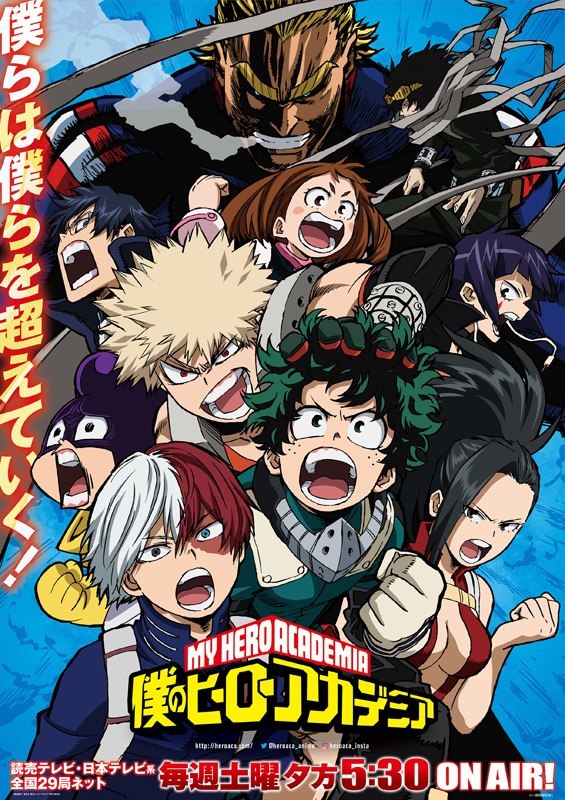 アニメ『僕のヒーローアカデミア』 (C)堀越耕平／集英社・僕のヒーローアカデミア製作委員会