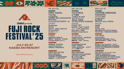 『フジロック '25』最終ラインナップ＆タイムテーブル発表！　会場内最奥エリアに新ステージ誕生