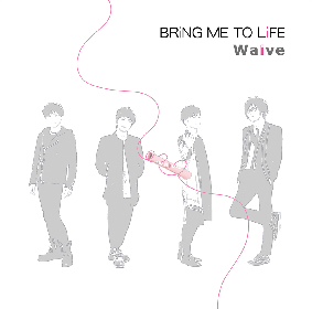 Waive 2年ぶり新曲を“CD付パンフレット”として発売 | SPICE - エンタメ 