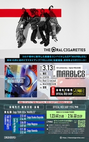 THE ORAL CIGARETTES、全曲コロナ禍に制作したEP『MARBLES』を3月にリリース決定