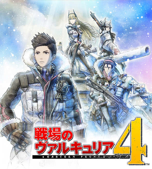 Nintendo Switch版『戦場のヴァルキュリア4』メインキーイメージ