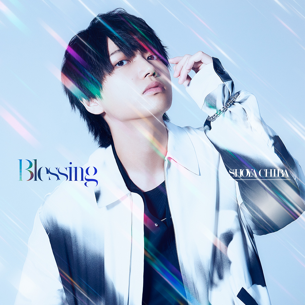 千葉翔也 1st EP「Blessing」初回限定盤ジュエルケース