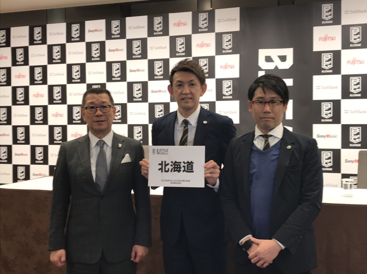 『B.LEAGUE ALL-STAR GAME 2020』は開催地が北海道に決定。写真中央はレバンガ北海道の選手兼社長・折茂武彦