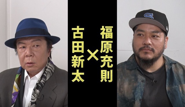 「古田新太が選んだ劇作家・福原充則とは何者か。 誕生！欲望と狂気と笑いのミュージカル『衛生』」