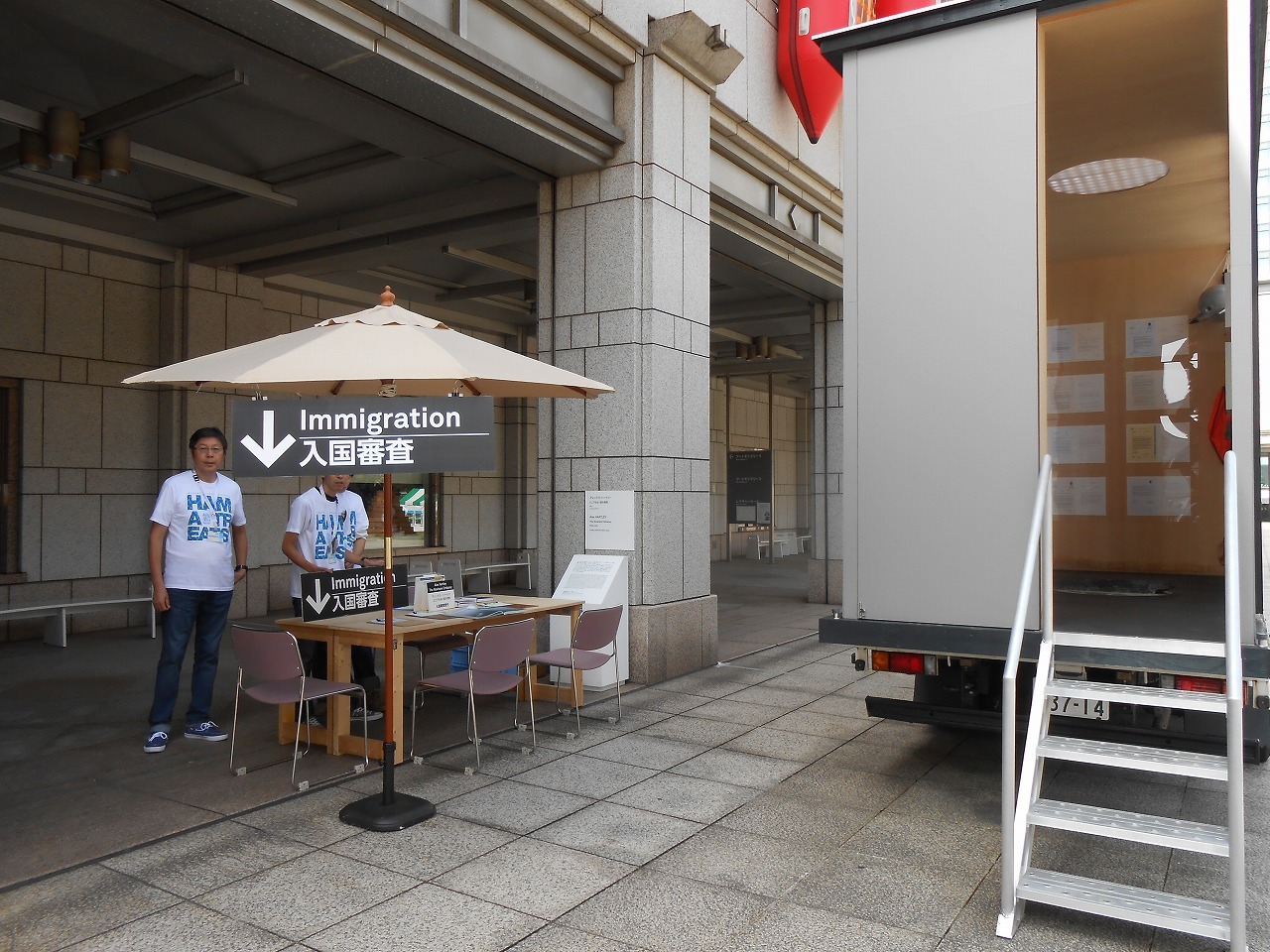 スタッフの皆さんがあたたかく迎えてくださいます。