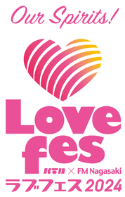 長崎『Lovefes 2024』に大黒摩季、ナオト・インティライミら出演決定