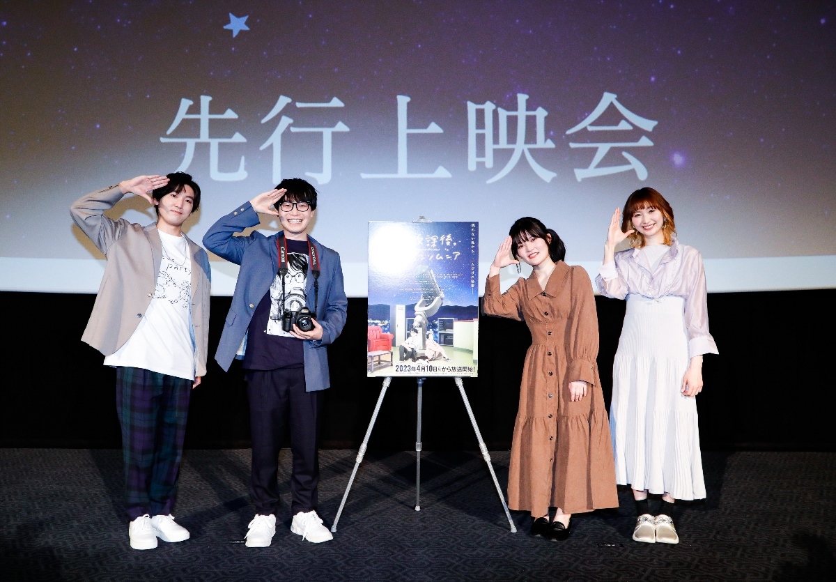 (c)オジロマコト・小学館／アニメ「君ソム」製作委員会