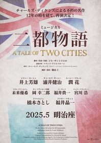 井上芳雄＆浦井健治が続投、ミュージカル『二都物語』再演が決定　潤花が退団後初ミュージカル