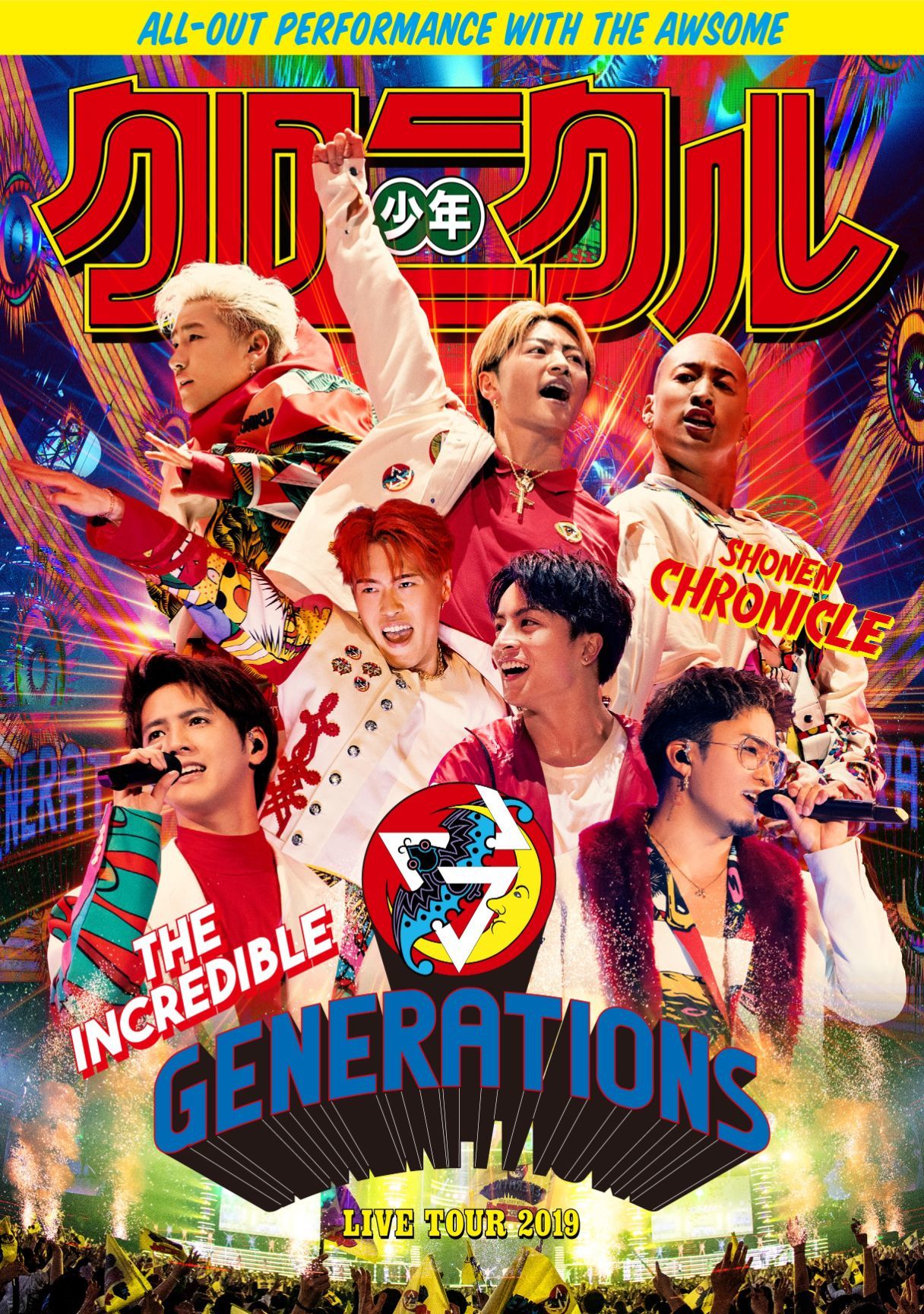 Generations 5大ドームツアーのオープニングを飾った A New Chronicle のライブ映像を公開 Spice エンタメ特化型情報メディア スパイス