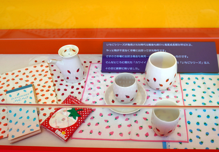 「いちご」シリーズの商品。  (C) 2021 SANRIO CO., LTD. APPROVAL NO. SP610376