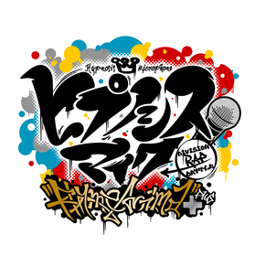 TVアニメ『ヒプノシスマイク』第2期制作決定 タイトルは『ヒプノシスマイク-Division Rap Battle-』Rhyme Anima＋