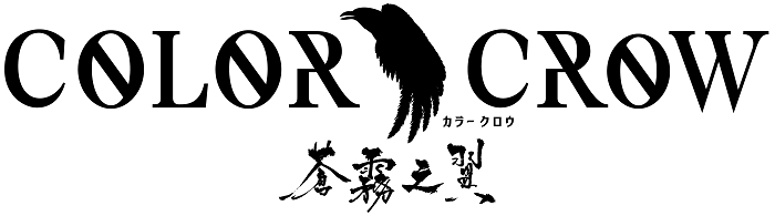 舞台『COLOR CROW 蒼霧之翼』ロゴ 　(C)中原裕也・Ask　(C)2022COLOR CROW 製作委員会