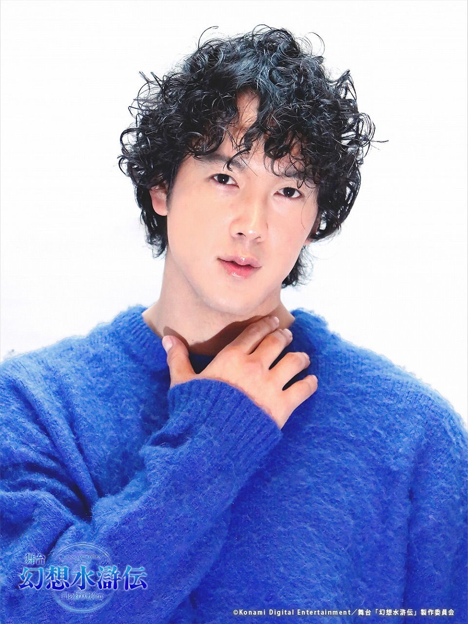 山沖勇輝