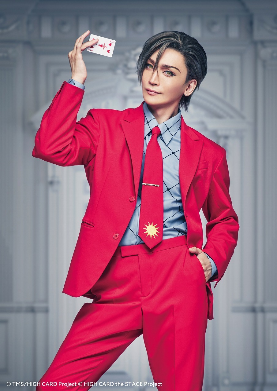 クリス・レッドグレイヴ役　丘山晴己 　　　(C)TMS/HIGH CARD Project (C)HIGH CARD the STAGE Project