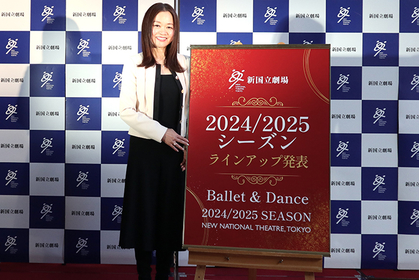 新国立劇場 2024/2025シーズン バレエ＆ダンス ラインアップは魅惑満載～吉田都 舞踊芸術監督の演出による『ジゼル』で英国ロイヤルオペラハウスに進出！