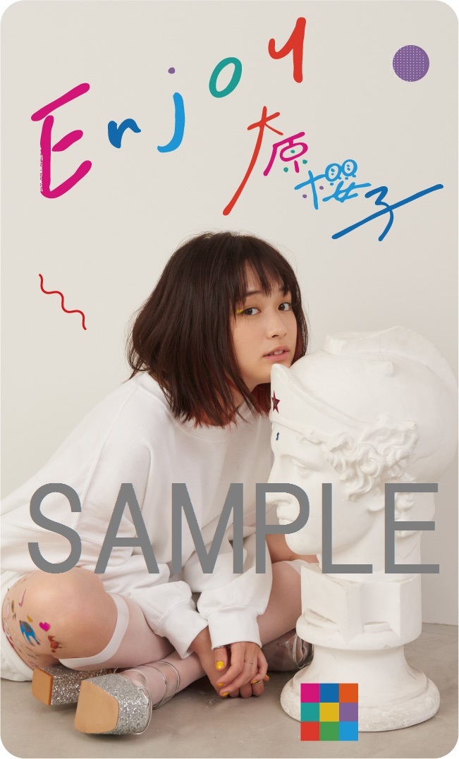 画像 大原櫻子 ニューアルバム Enjoy 店舗別の特典カレンダーデザインを公開 緊急line Liveも決定 の画像5 7 Spice エンタメ特化型情報メディア スパイス