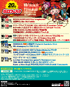 超能力戦士ドリアン 読売テレビ 御社のmvつくります 番組内でエディオンなんば本店とのコラボ楽曲制作とmv公開が決定 Spice エンタメ特化型情報メディア スパイス