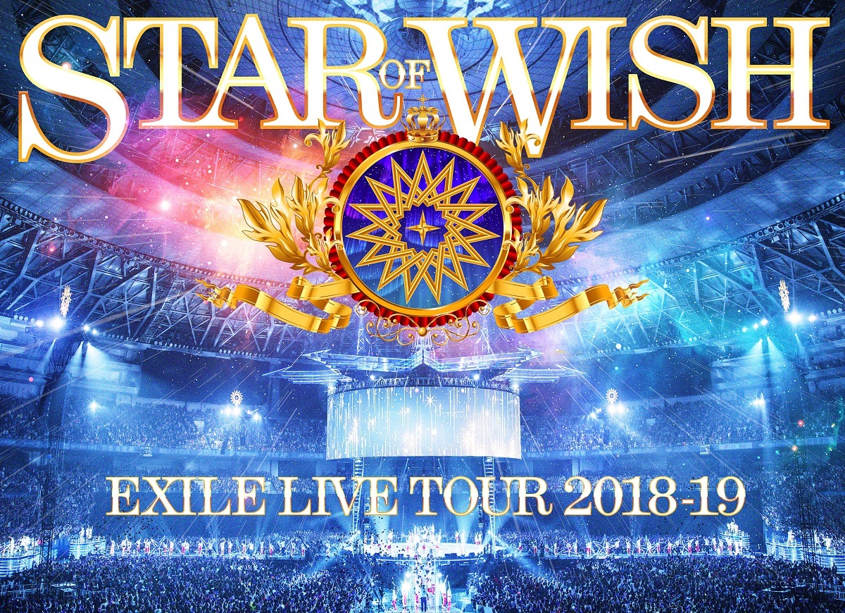 『EXILE LIVE TOUR 2018-2019 “STAR OF WISH”』