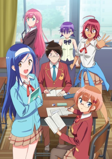 TVアニメ「ぼくたちは勉強ができない」キービジュアル (C)筒井大志／集英社・ぼくたちは勉強ができない製作委員会