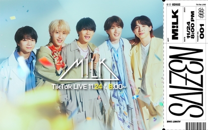 M!LK、結成9周年記念日を全国のファンとお祝いするTikTok LIVE「SAIZEN」配信決定　吉田仁人の『レコメン！』で最新曲「ハピダン」を初オンエア