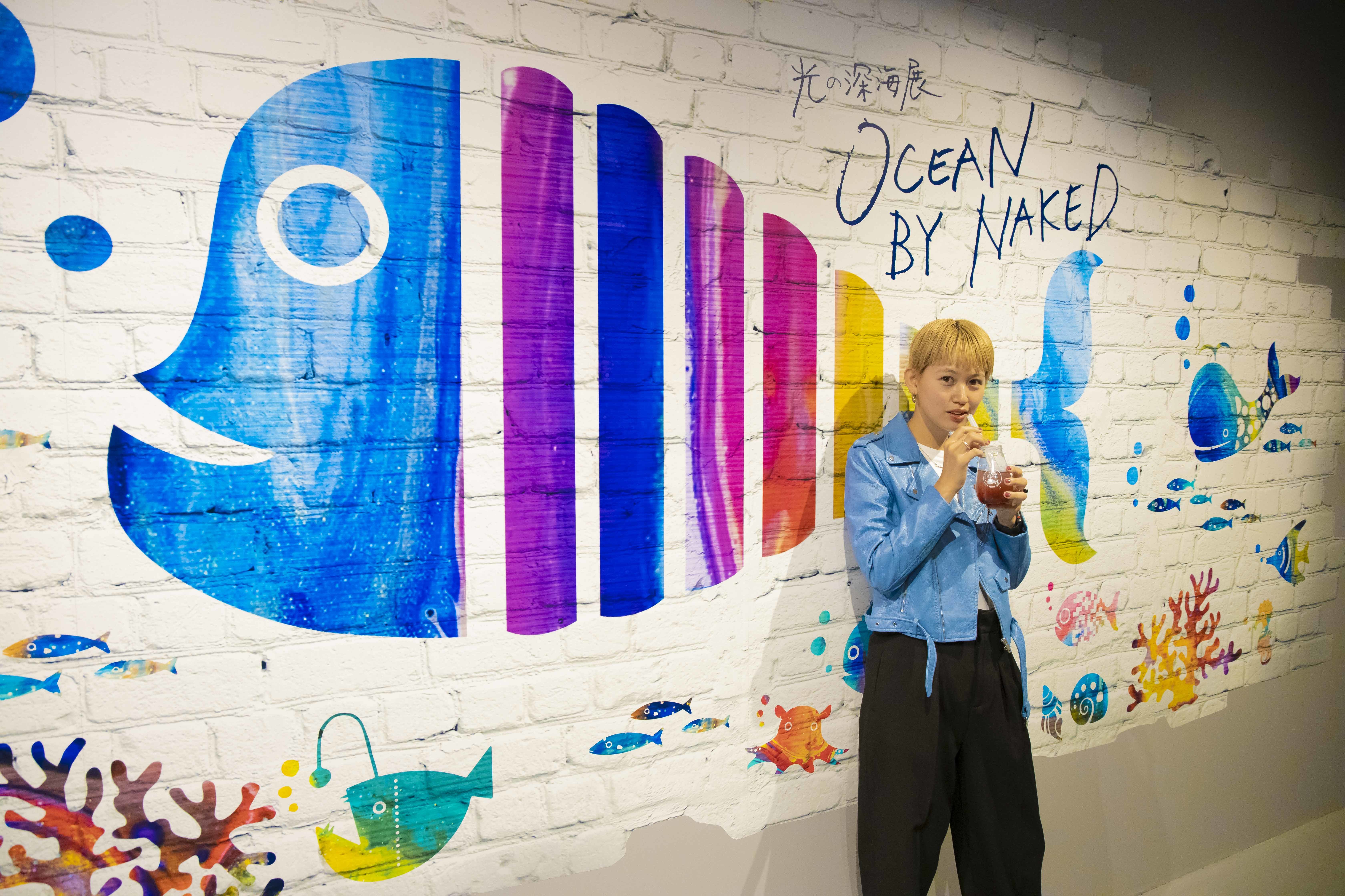 千裕さんが飲んでいるのは、OCEAN BY NAKEDオリジナル フルイドタピオカボトル700円（税込）