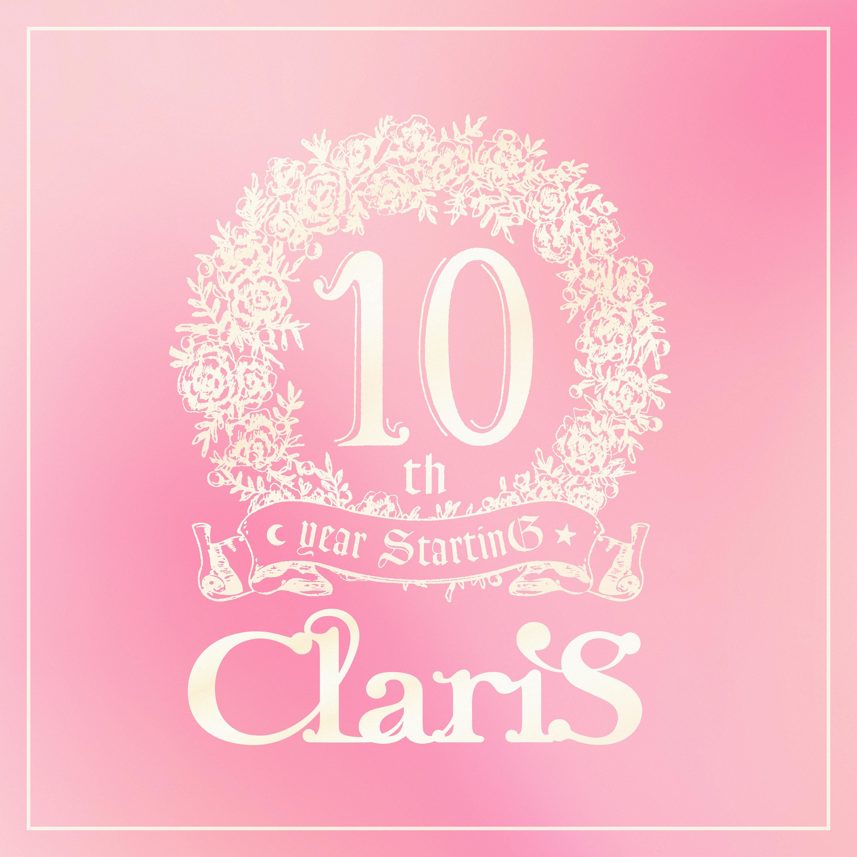 ボイスドラマ「ClariS 10th year StartinG 仮面(ペルソナ)の塔」第二弾ロゴ