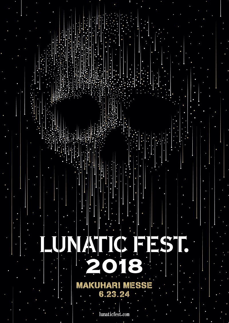 Luna Sea主宰 Lunatic Fest 18 会場図面公開 Spice エンタメ特化型情報メディア スパイス