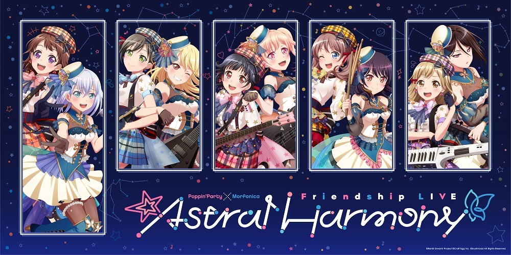 Poppin’Party×Morfonica Friendship LIVE『Astral Harmony』 (c)BanG Dream! Project (c)Craft Egg Inc. (c)bushiroad All Rights Reserved.