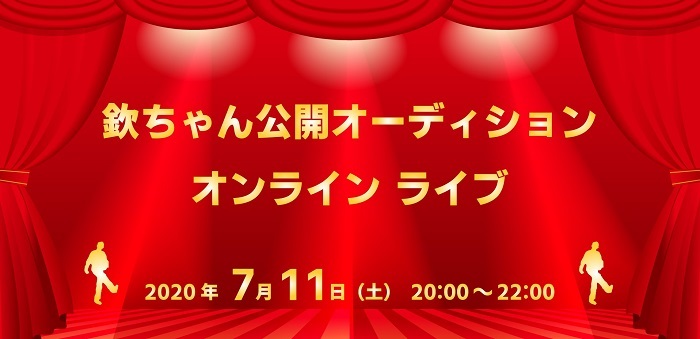 未来人 5ちゃん