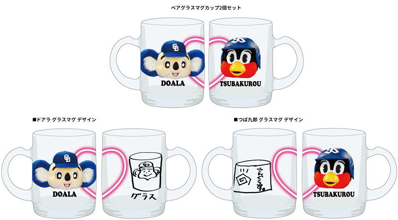 ドアラとつば九郎がデザインされたマグカップ