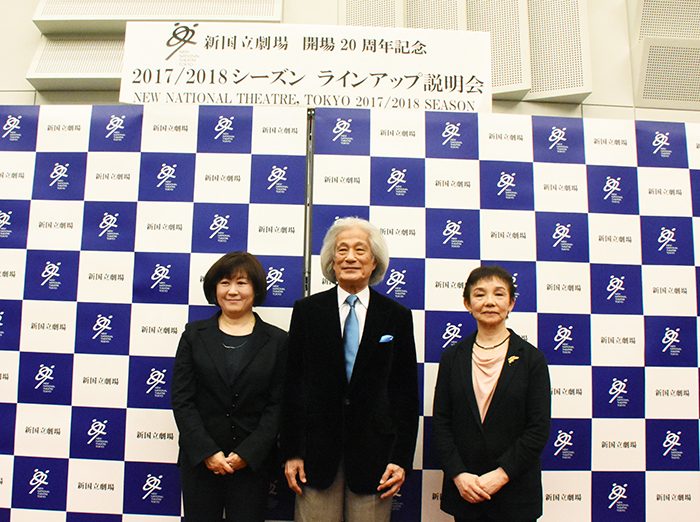 左から宮田慶子氏、飯守泰次郎氏、大原永子氏