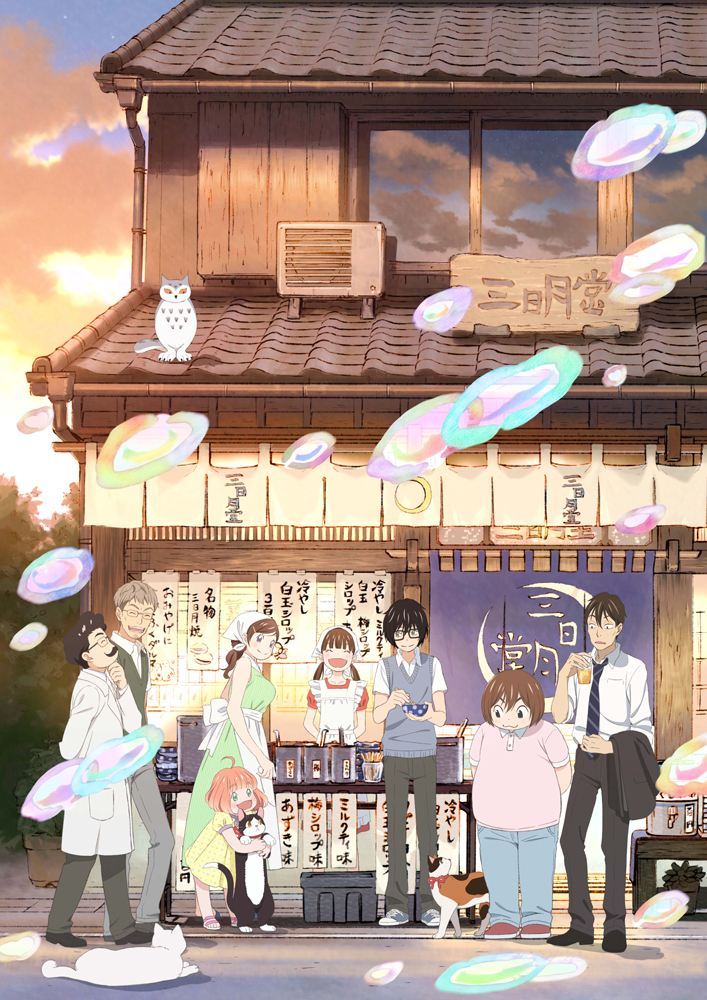 『３月のライオン』 （C）羽海野チカ・白泉社／「３月のライオン」アニメ製作委員会 （C）羽海野チカ・白泉社
