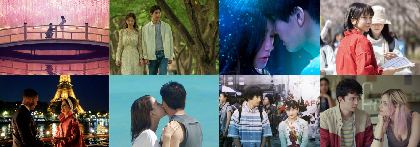 篠原涼子、岩田剛典、松本穂香、伊藤沙莉、リリー・コリンズ、エイサ・バターフィールドらNetflixラブストーリー出演者がコメント