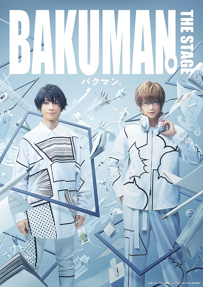 鈴木拡樹 荒牧慶彦w主演で バクマン が舞台化決定 ジャンプ 連載を目指す高校生マンガ家コンビに Spice エンタメ特化型情報メディア スパイス