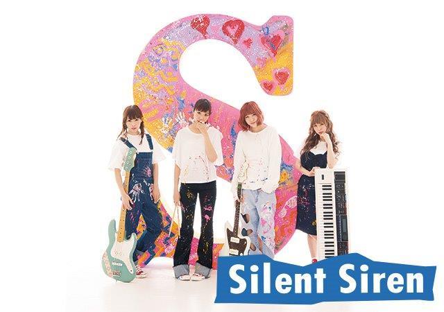 Silent Siren