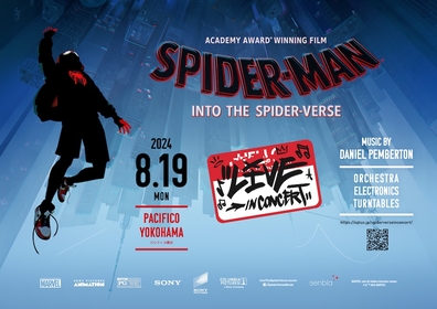 巨大スクリーンで映画を上映し、オーケストラ・DJ・パーカッションが生演奏　『スパイダーマン：スパイダーバース LIVE IN CONCERT』開催決定