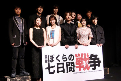 田中樹が単独初主演！　舞台『ぼくらの七日間戦争2025』で「中学生を取り戻したい」【会見レポート】