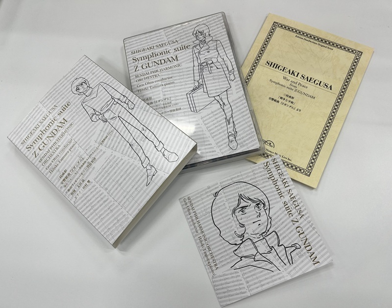 商品一式写真（スリーブケース、初回DVDケース、初回・通常共通ブックレット、初回同梱ミニスコア）