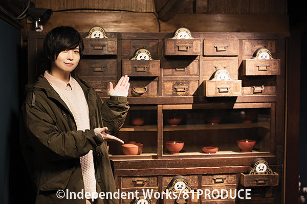 中面サンプルカット (C)Independent Works/81PRODUCE