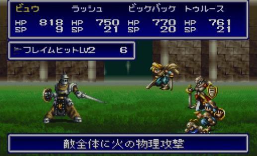 楠本桃子のゲームコラムvol 45 ドラゴンと紡ぐsrpg バハムートラグーン Spice エンタメ特化型情報メディア スパイス