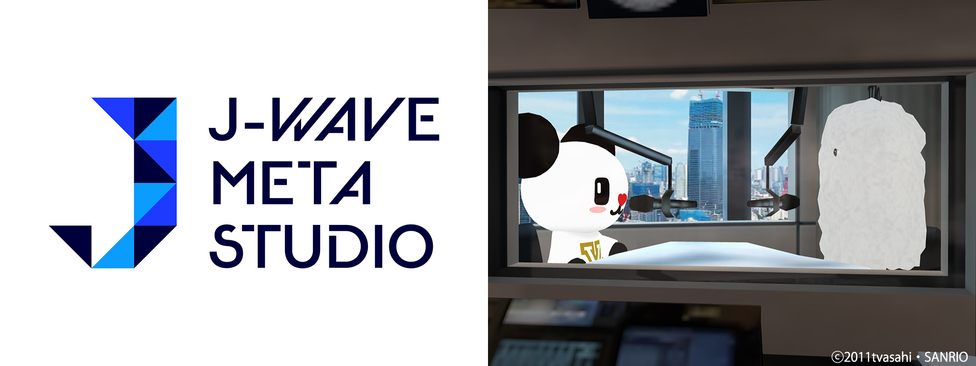 「J-WAVE META STUDIO」