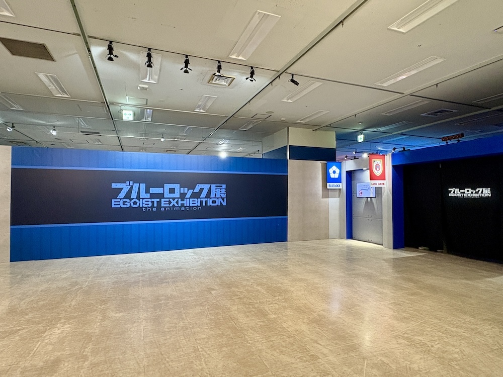 会場エントランス
