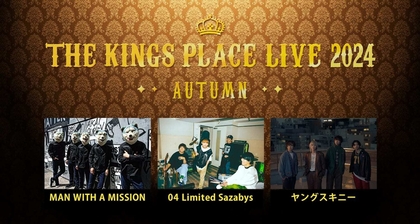 MAN WITH A MISSION、04 Limited Sazabys、ヤングスキニーが出演　『J-WAVE THE KINGS PLACE LIVE 2024 AUTUMN』10月に開催決定