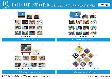 レア！！スタジオ地図　まとめ売り！！ 商品詳細 | トレカアイテムくじOnline