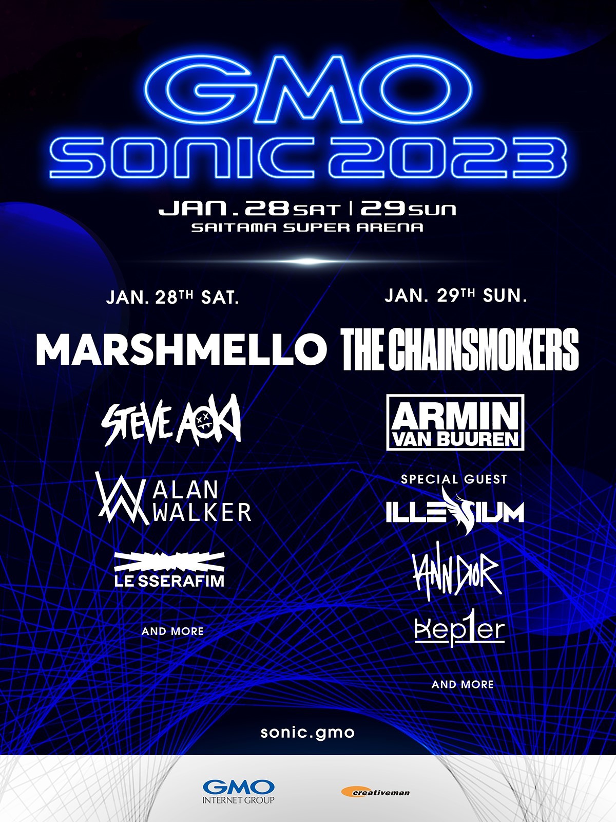 『GMO SONIC 2023』