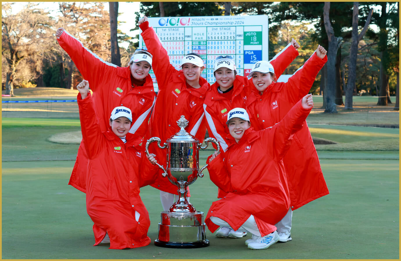 第19回大会優勝のJLPGAチーム